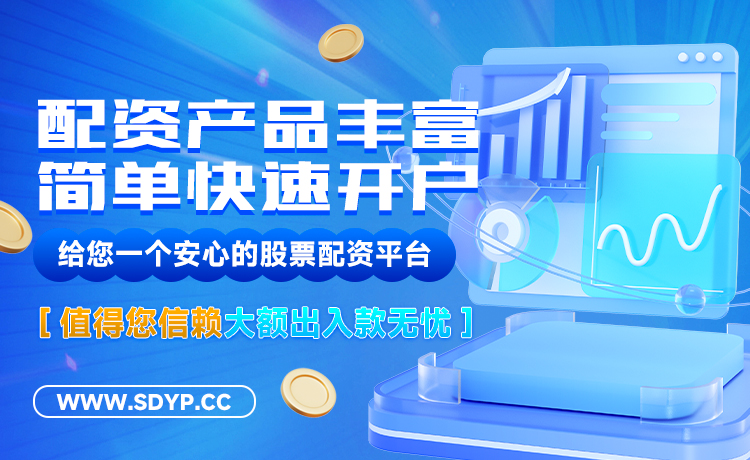 优配网